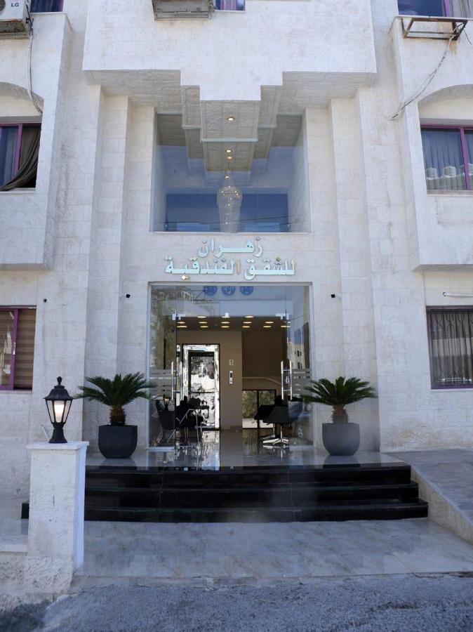 Zahran Apartments Amman Ngoại thất bức ảnh